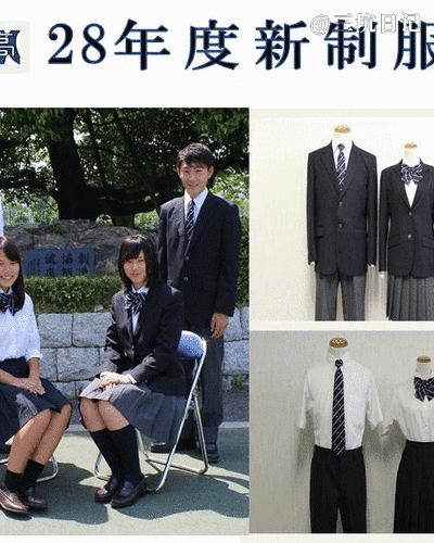東京都立小平西高等学校制服 Jk制服百科 三坑日记 東京都立小平西高等学校制服 Jk制服百科 三坑日记